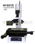 三丰MF-B2017B测量显微镜
