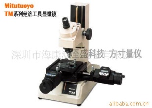 供应日本三丰TM系列工具显微镜