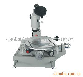 天津工具显微镜