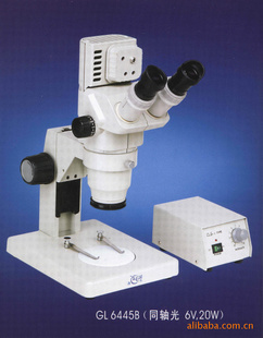 GL6000 体视显微镜