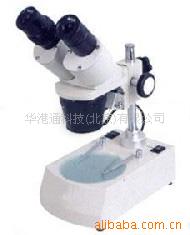 LSZ-6CP体视显微镜