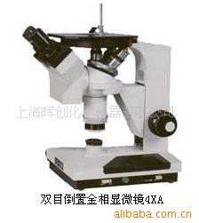供应电脑型双目金相显微镜4XBC