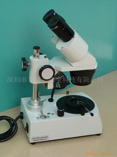 供应宝石测试仪器宝石显微镜