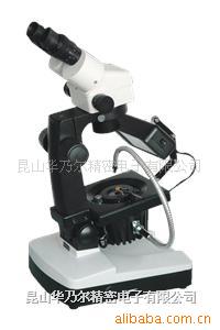 批发供应显微镜 XZB系列珠宝显微镜