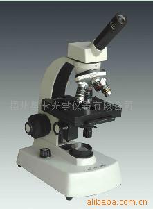 立式便携式显微镜