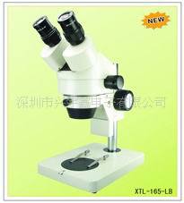 XTL-165体视显微镜，成像清晰，视场宽阔，景深，一台起批发
