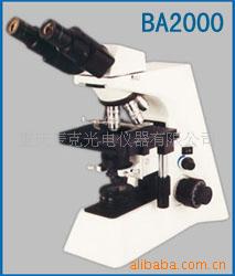 供应BA2000系列生物显微镜