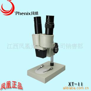 江西凤凰光学XT-II-40X体视显微镜