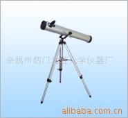 厂家供应天文望远镜/无赤道仪/长焦距/反射射式