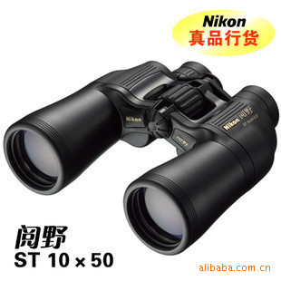 日本尼康NIKON双筒望远镜阅野ST 10x50 CF