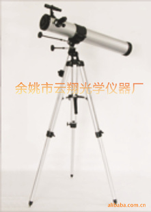 76900  I型天文望远镜