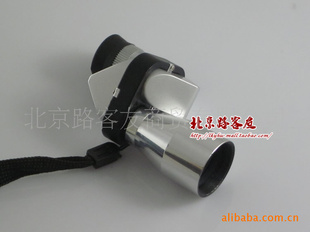 【北京路客友】全金属铝合金8*20折射式单筒望远镜 小巧