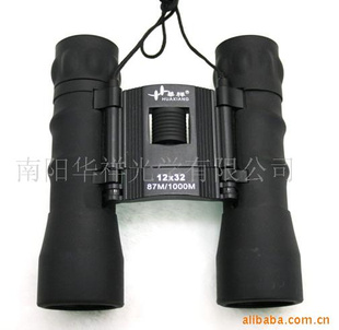 供应 出口  华祥  12×32黑双筒望远镜