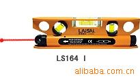 供应LS164I/LS164Ⅱ多功能金属激光水平尺