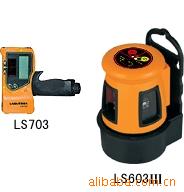 供应LS603II十字垂线激光标线仪（2V-1H）