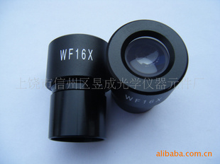 WF16X 广角目镜(冉斯登，接口23.2mm)