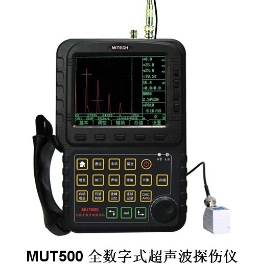 MUT500B全数字式超声波探伤仪