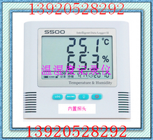 天津温湿度记录仪