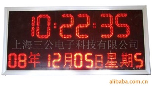 北京时间显示牌