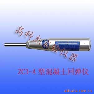 ZC3-A型混凝土回弹仪