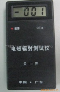 利丹 D型电磁炉检测仪