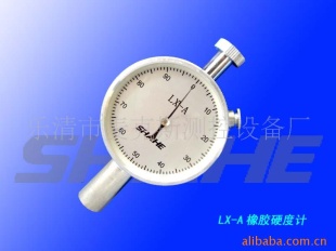 供应LX-A邵氏橡胶硬度计   硬度计   测力计