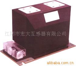 供应LZZBJ9-10精密电流互感器