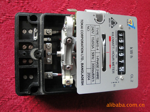单相机械式电能表（DD862-4型）胶木