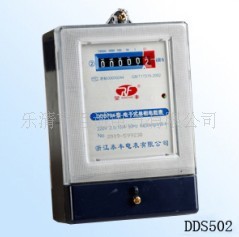 泰丰单相电子式电能表DDS794(202)