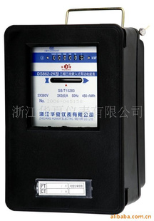 供应DS862-K型电度表电能表