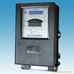 复费率电度表  上海华夏电表厂