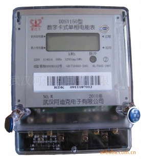DDSY150型M(R)预付费（负载识别）单相电表