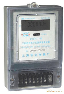 批发DTSF881 DTS237-1F三相四线复费率电能表系列