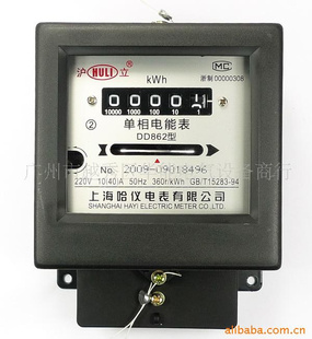 现货 供应沪立单相电度表DD862-10(40)A[信息