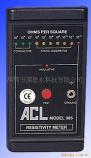 供应ACL-350数字静电电压测试仪(图)