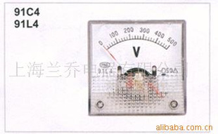 供应电流表 电压表 91 91L4