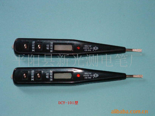 供应NA-101型测电笔