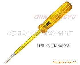 供应接触式测电笔YDL-305