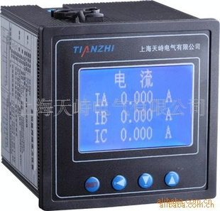 多功能电力仪表CD194E-2S7 三相电压电流表