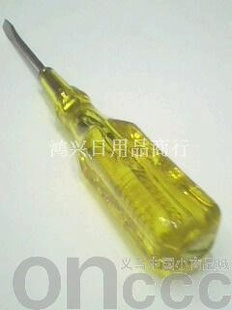 供应黄色透明1105型测电笔