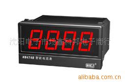 供应HB4740/HB5740智能交/直流电流表