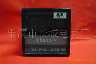 SX-72数显交流电压测量仪表
