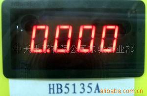 供应弧面流线形外壳HB5135A数字面板表数字表头
