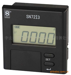 供应SN80I3无源数显三相电流表
