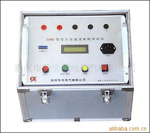 供应变压器直流电阻测试仪