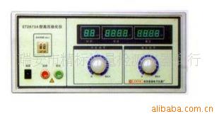 南京恩泰ET2675E型泄漏电流测试仪 (数显式)