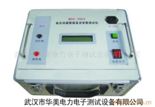 供应MOA—30KV氧化锌避雷器直流参数测试仪