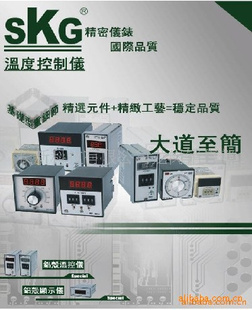 SKG数显电流表DP3-AA,PM31-AA(图)
