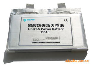 供应30ah单体磷酸铁锂电池