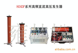 SDZF系列高频直流高压发生器